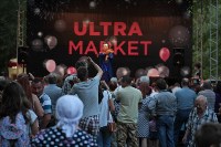 Открытие ULTRAMARKET «Город Мастеров» в Щекино, Фото: 572
