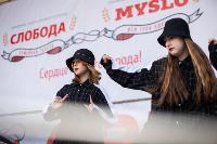 Семейный фестиваль «Школодром-2022» в Центральном парке Тулы: большой фоторепортаж и видео, Фото: 208