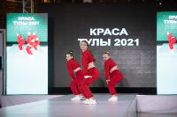 Титул «Краса Тулы – 2021» выиграла Юлия Горбатова, Фото: 141