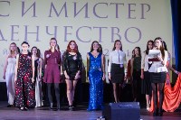 В Туле выбрали финалисток конкурса «Мисс Студенчество — 2018», Фото: 2