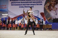 Всероссийский турнир по художественной гимнастике, Фото: 35
