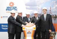 Ввод в эксплуатацию нового энергоблока Черепетской ГРЭС, Фото: 8