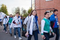 Российская студенческая весна-2017, Фото: 179