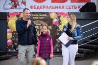Семейный фестиваль «Школодром-2022» в Центральном парке Тулы: большой фоторепортаж и видео, Фото: 157