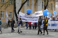 Первомайское шествие в Туле, Фото: 41
