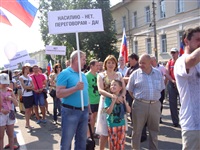 Митинг против насилия на Украине, Фото: 7