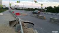 Провал на новой дороге по ул. Хворостухина, Фото: 7