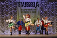 Всероссийский конкурс народного танца «Тулица». 26 января 2014, Фото: 95