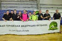 Кубок сборных дивизионов - 2016, Фото: 144