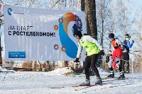 Лыжные гонки "На старт с Ростелекомом!", Фото: 31