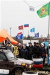 Тульские автомобилисты показали себя на "Улетных гонках"_2, Фото: 44