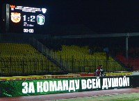 Арсенал - Томь: 1:2. 25 ноября 2015 года, Фото: 143
