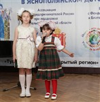 Владимир Груздев поздравил воспитанников "Яснополянского детского дома", Фото: 4