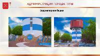 Как будет выглядеть Кировский сквер: туляки утвердили дизайн-проект, Фото: 15