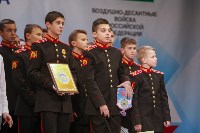 В Туле прошел отборочный этап игр КВН на Кубок Министра обороны России, Фото: 137