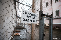 Как живут заключенные в СИЗО №1 Тулы, Фото: 107