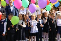 Тульские школьники празднуют День знаний. Фоторепортаж, Фото: 24