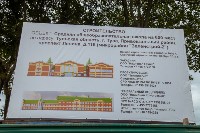Строительство школы на Зеленстрое, Фото: 1
