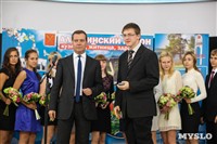 Дмитрий Медведев вручает медали выпускникам школ города Алексина, Фото: 26