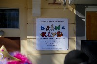 Детский центр бережного развития интеллекта детей «Бэби-клуб» теперь и в Туле!, Фото: 58