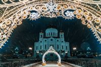Новогодняя Москва, Фото: 39