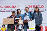 Семейный фестиваль «Школодром-2022» в Центральном парке Тулы: большой фоторепортаж и видео, Фото: 336