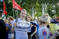 Митинг против пенсионной реформы в Баташевском саду, Фото: 22