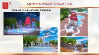 Как будет выглядеть Кировский сквер: туляки утвердили дизайн-проект, Фото: 3
