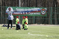 XIV Межрегиональный детский футбольный турнир памяти Николая Сергиенко, Фото: 13