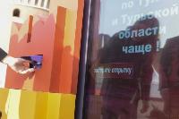 На Казанской набережной появилась новая онлайн дверь в Москву, Фото: 25