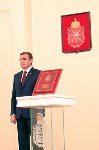 Алексей Дюмин принял присягу губернатора Тульской области., Фото: 9