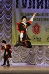 Всероссийский конкурс народного танца «Тулица». 26 января 2014, Фото: 77