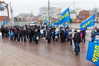 Митинг ЛДПР. 23 февраля 2014, Фото: 4