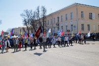 1 мая в Туле прошло шествие профсоюзов, Фото: 61