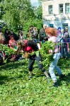 Фестиваль Крапивы 2017, Фото: 25