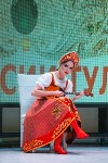 В Туле выбрали победительницу конкурса «Краса России – 2018», Фото: 59