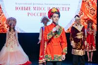 Юные туляки блестяще выступили на Всероссийских фестивалях красоты и таланта, Фото: 1