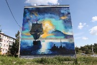 Граффити в Иншинке. Айвазовский. , Фото: 2