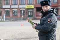 Полиция поздравила тулячек с 8 Марта, Фото: 14