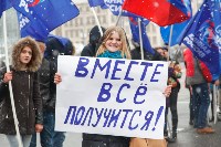 Митинг-концерт в честь годовщины присоединения Крыма к России, Фото: 14
