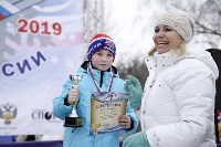 Лыжная России-2019, Фото: 103