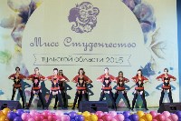 Конкурс "Мисс Студенчество Тульской области 2015", Фото: 155