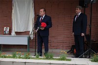 Открытие мемориальной доски Александру Лобковскому, Фото: 4