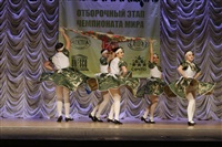 Всероссийский конкурс народного танца «Тулица». 26 января 2014, Фото: 86