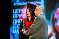Вручение дипломов ТулГУ 2019, Фото: 258