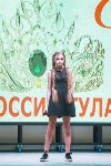 В Туле выбрали победительницу конкурса «Краса России – 2018», Фото: 107