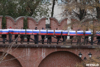 Флеш-моб под названием «Обними Тульский кремль», Фото: 15