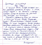 Тульские школьники написали письма Полицейскому Деду Морозу , Фото: 5