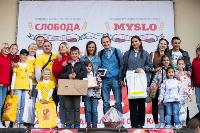 Семейный фестиваль «Школодром-2022» в Центральном парке Тулы: большой фоторепортаж и видео, Фото: 335