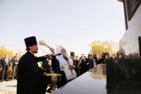 Открытие памятника Дмитрию Донскому, Фото: 11